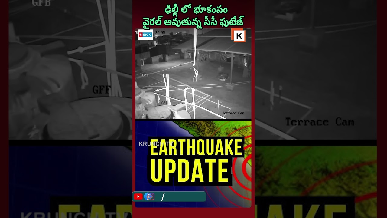 4.0 Magnitude Earthquake Hits Delhi, Strong Tremors Felt Across North India 