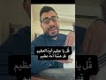 نشيد مشهور من مقام ال ما هي الافرع التي تم استخدامها في هذا الارتجال ق ل يا عظيم