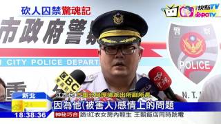 20161027中天新聞 損友設局刀割凌虐 男遭囚10小時全身傷