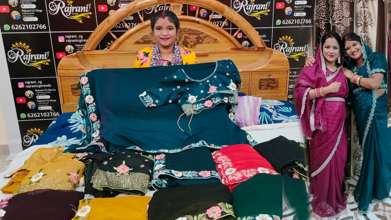 रेडीमेड ब्लाउज साड़ी क्लेशन आ गया 🥻