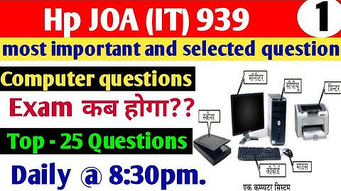 Hp Joa it post code 939 exam preparation||Hpssc Computer gk questions||Joa it Computer questions