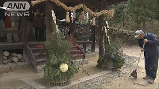 豪雨の爪痕残る中で新年準備「前を向いて頑張る」(18/12/31)