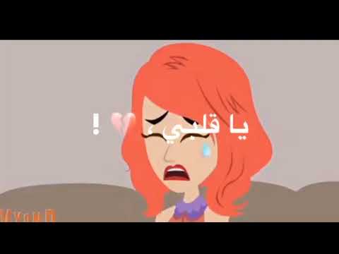قصة مهمه حب مسلحة تصميم حزين