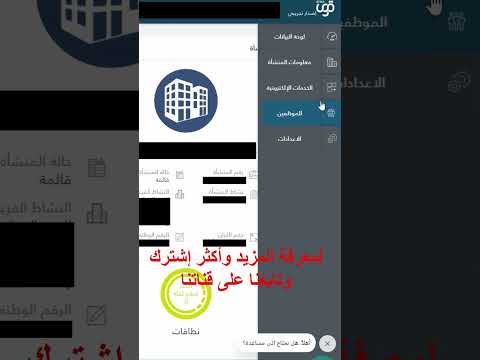 كيفية تجديد رخصة العمل في منصة قوى بخطوات سهلة وبسيطة 