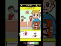 あの本の買い方を教えて#shorts #games #スマホゲーム #バレないバレない