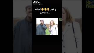 لموت ديال الضحك