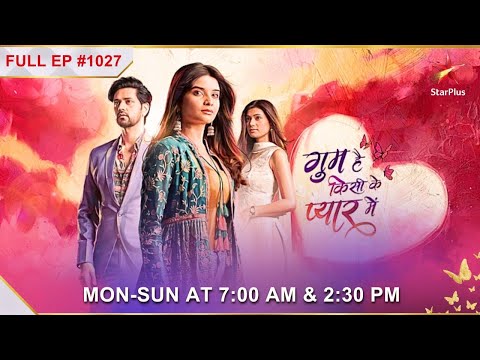 Savis Birthday Bash! | S1 | Ep.1027 | Ghum Hai Kisikey Pyaar Meiin @starplus