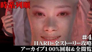 その他 SIREN2 713tbHt9wQL._AC_SY200_QL15_.jpg