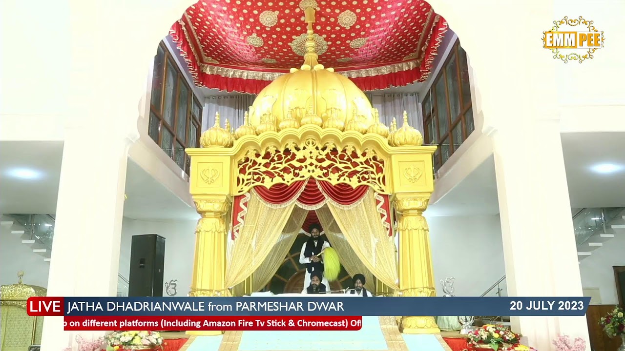 Jatha Dhadrianwale Live from Parmeshar Dwar | 20 July 2023 | Emm Pee