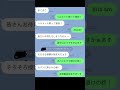 リズム田舎あるある　学校編　#shorts #歌詞ドッキリ #伸びろ