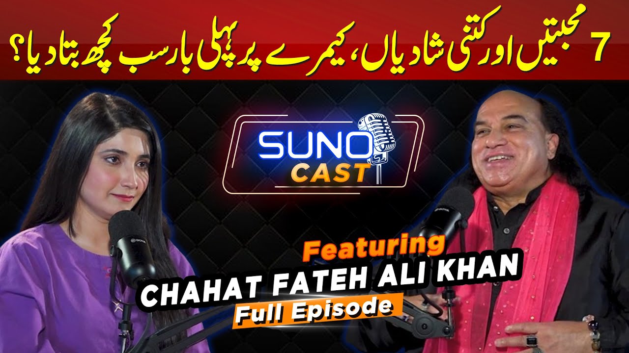 chahat-fateh-ali-khan-shares-everything-about-his-life-for-the-first