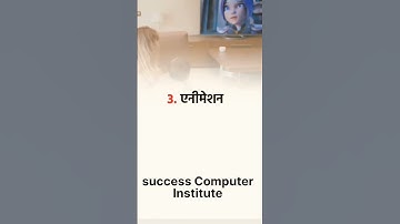 Best 5  Computer Courses After 10th & 12th | Diploma | Degree | Certification # shorts  #motivation