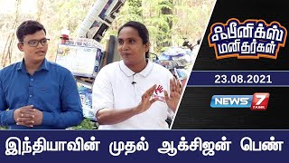 Phoenix Manitharga-News7 Tamil TV Show