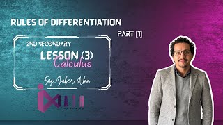Rules Of Differentiation part 1  2nd Secondary