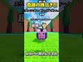 ラッキーブロックを蹴るがヤバい【ロブロックス/Roblox/ブレインロット/ゆっくり実況】