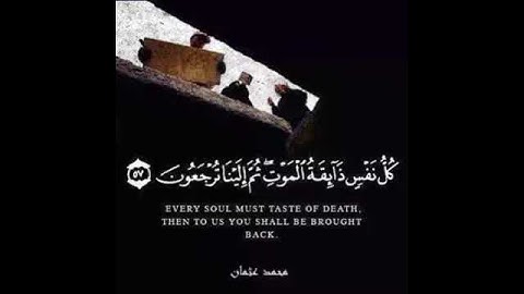 "كُلُّ نَفْسٍ ذَائِقَةُ الْمَوْتِ " 😞 تلاوه خاشعه للقارئ محمد عثمان💜