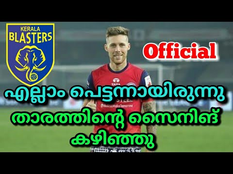 Tiri เดฌเตเดฒเดพเดธเตเดฑเตเดฑเตเดดเตเดธเดฟเดฒเตเดเตเดเต | Kerala blasters latest transfer news and updates | stm | Malayalam