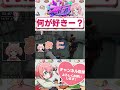 流行りには疎いけどうなぎが好きなよつは先生　#shorts #ストグラ #ストグラ救急隊