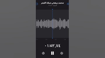 تلاوة جميله هادئه لشيخ محمد برهجي في صلاة الفجر يوم السبت في الحرم النبوي