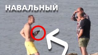 Навальный Тромб. Физиология Человека.