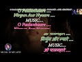 O Paalanhaare Karaoke With Scrolling Lyrics Eng. & हिंदी Mp3 Song