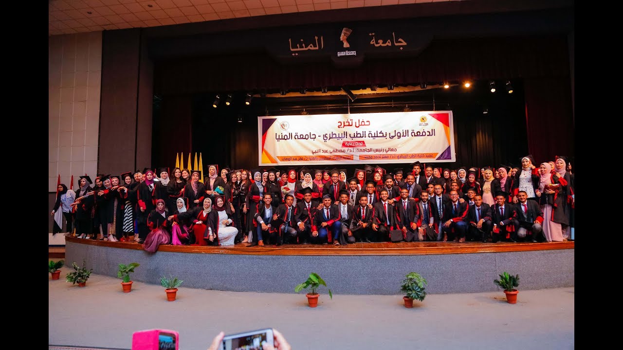 قناة الصعيد - حفل تخرج الدفعة الأولي بكلية الطب البيطري جامعة المنيا