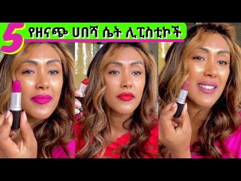 ቪዲዮ: የተፈጥሮ የቆዳ እንክብካቤ አገዛዝ እንዴት እንደሚጀመር -12 ደረጃዎች (ከስዕሎች ጋር)