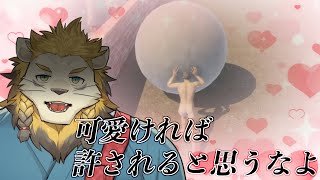 【The Game of Sisyphus】なんの咎でこんなことさせられてんの