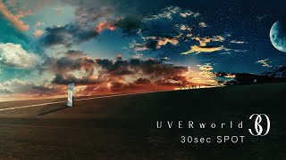 【2021年12月22日 発売】UVERworld 11th Album『30』30秒SPOT