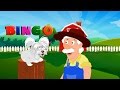 เด็กบ๊องอังกฤษ | ไทยเด็กสัมผัสภาษาอังกฤษ |  Bingo | Going To The Zoo