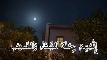 سورة قريش/عبد الرحمن ابو بكر