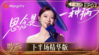 【中古】 耳に残るきみの歌声/新風舎/中神英子 黄昏のBAY CITY (Special Midnight Version)／八神純子 (歌詞