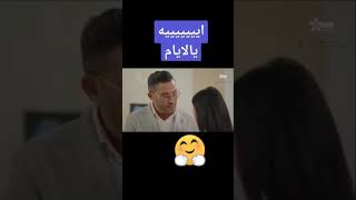 احدر من عدوك مرة وصديقك الف مرة من مسلسل جريت وجاريت