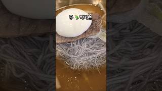 #사는게#뭐#별거있나요    #무#박지현#신작#뮤비