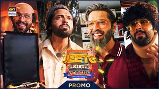 Jeeto Pakistan League | Promo | Fahad Mustafa | Ramazan Timing: Daily after Iftaar on ARY Digital