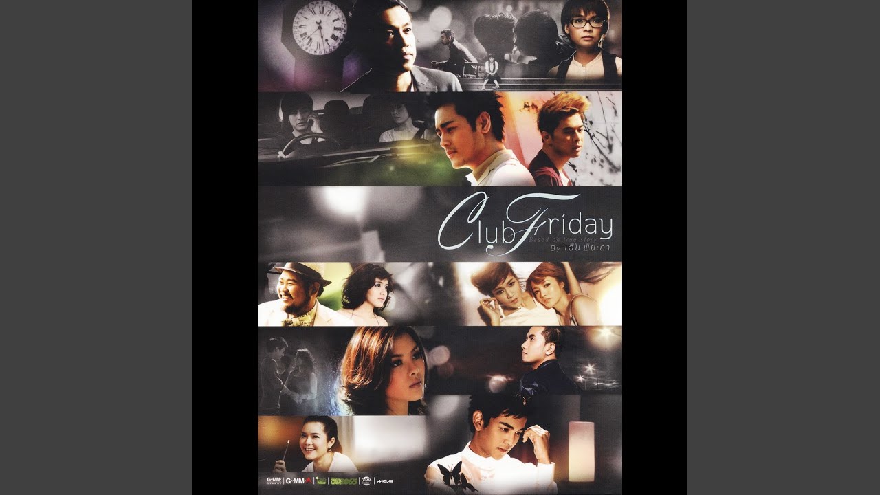 คนไม่น่าสงสาร