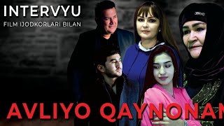 Avliyo islomiy (O'zbekfilm) ijodkorlari bn intervyu) 2022.Авлиё исломий (Ўзбекфильм) ижодкорлари