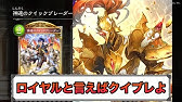 ゆっくり解説 １分でわかるシャドバ民の名言 迷言 まとめ ディスカドラゴン Cdb環境 編 Shadowverse シャドウバース シャドバ Youtube
