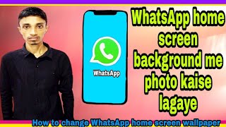 WhatsApp Home Screen Background Photo Kaise Lagaye ll How To Change WhatsApp Home screen Wallpaper. screenshot 4