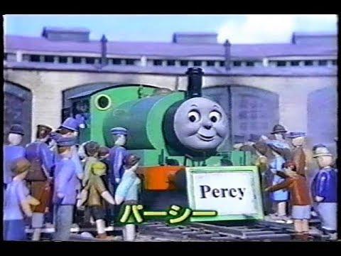 ほのぼの系3 音楽ファンタジーゆめ 機関車トーマス 1992年 Youtube