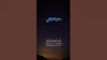 سورة فصلت آية (49-50-51)