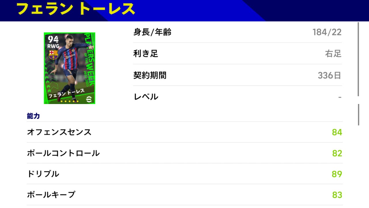 イムノトランスフェラン SL リーフレット
