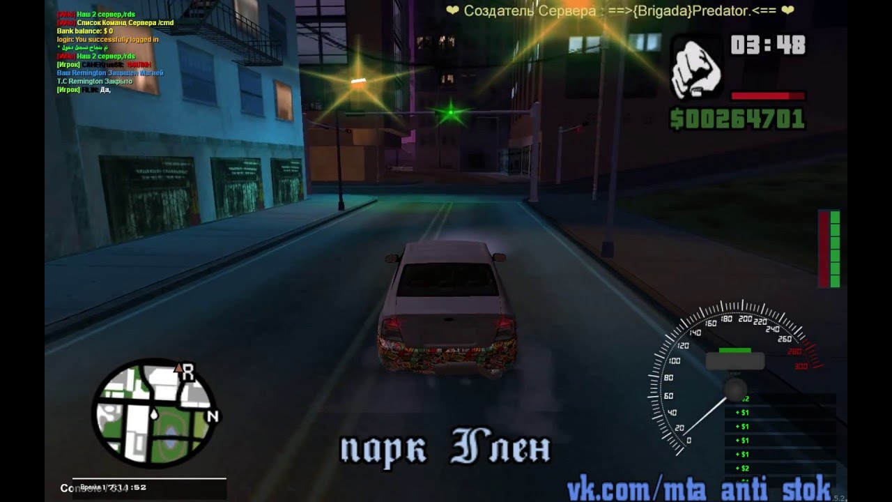 Ссылка на трек для мта. Что такое url мта. Как включить музыку в мта. Как включить музыку в мта. Золотая молодежь мта.