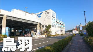 【三重】日本屈指の規模、鳥羽水族館からJR鳥羽駅まで散策