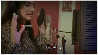 Nazran Lag Gaiyan||Pakistani Drama Song Status||Ost Drama Song||WhatsApp Status|| Singer Sehar Gul