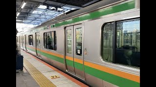 JR東日本 川崎駅から熱海駅 車窓 E233系 U229編成（2022/4/9）