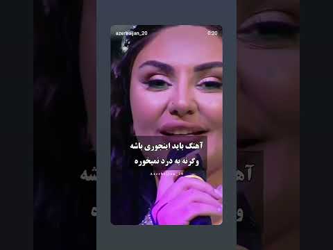 شبنم توزلو هارامارالیسن