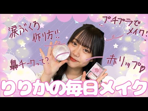 めるぷちりりかブロマイド IMG_8381.jpg