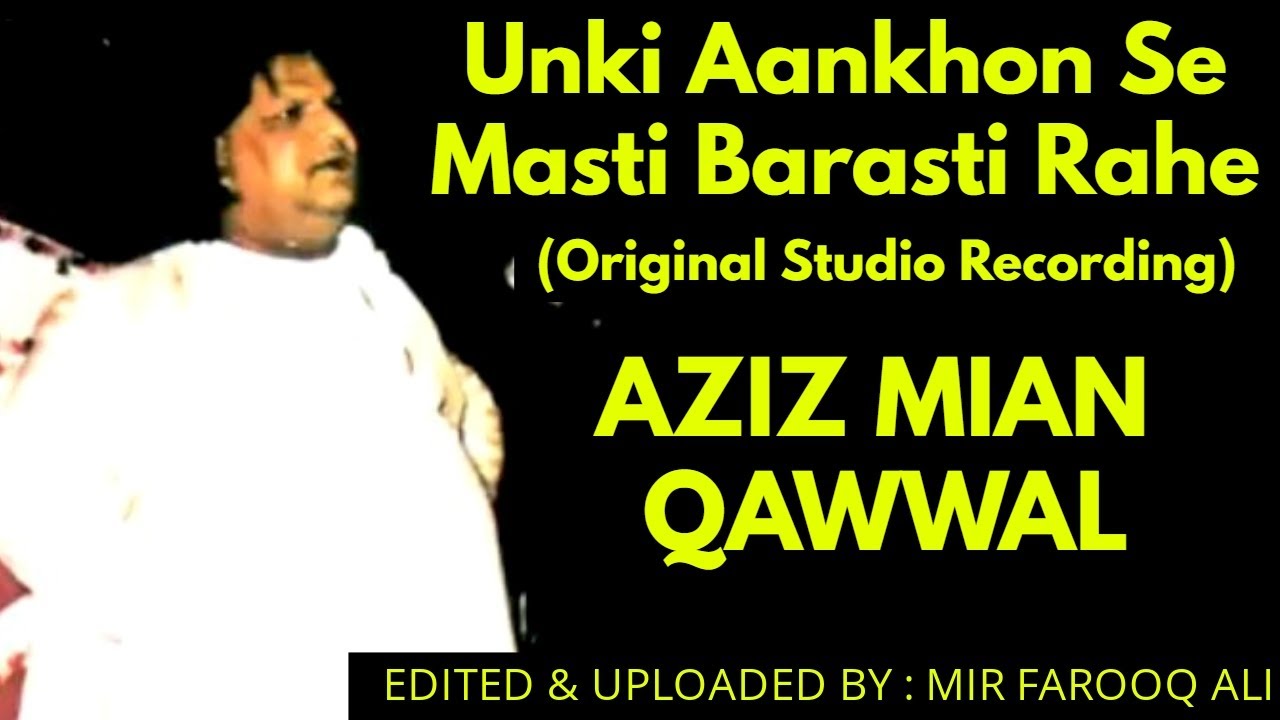 Aziz Mian Qawwal : Unki Ankhon Se Masti Barasti Rahe (First Studio Recording)