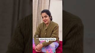 Devrani Jathani Ka Virel Video